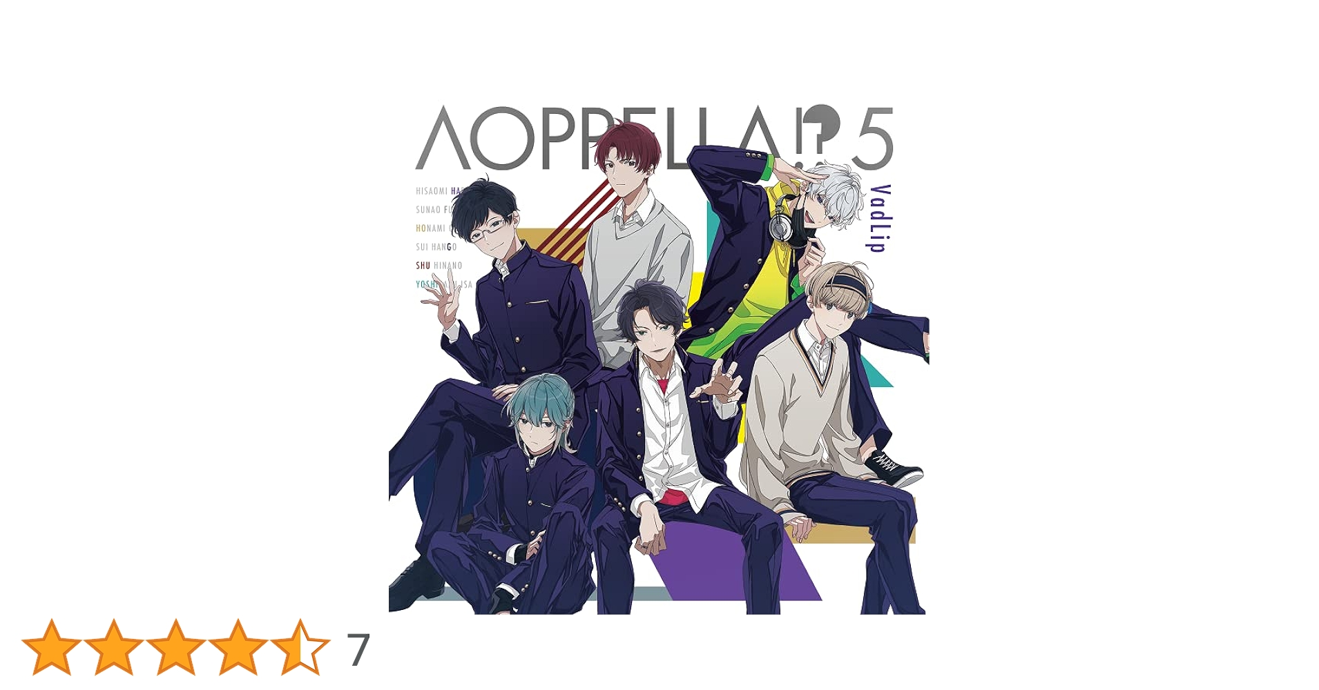 Amazon.co.jp: アオペラ -aoppella!?-5 初回限定盤 -VadLip ver